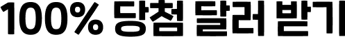 eventButton